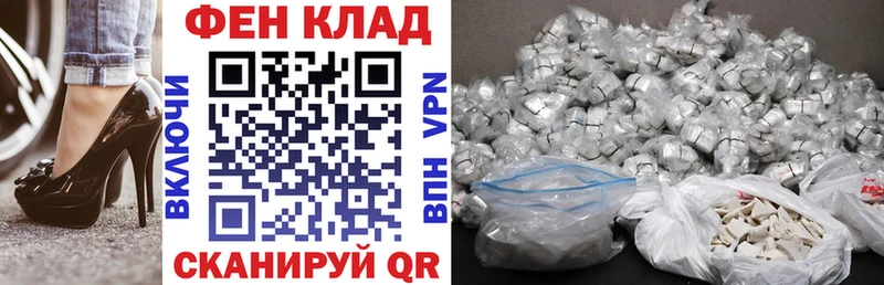цена   Нариманов  АМФ Розовый 