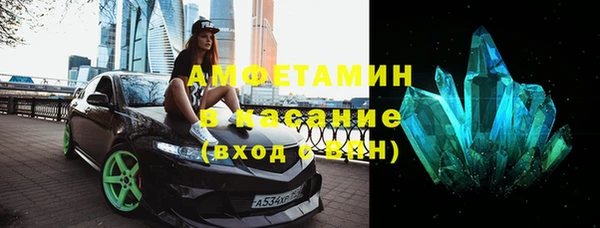 герыч Абдулино