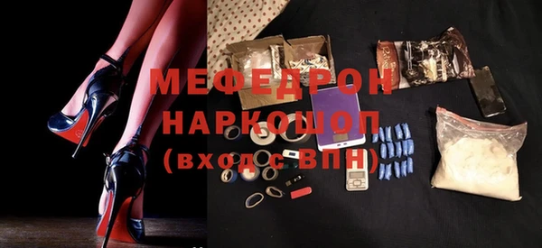 мяу мяу мука Абаза