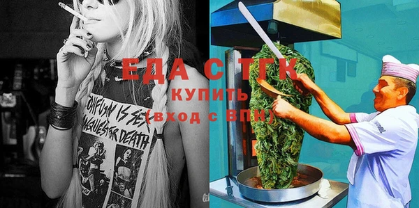 ГАЛЛЮЦИНОГЕННЫЕ ГРИБЫ Абинск