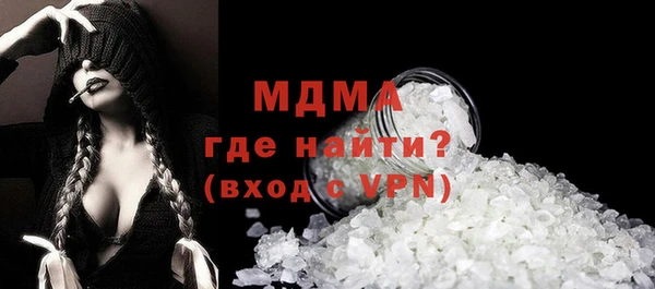 герыч Абдулино