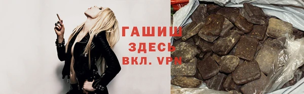 мяу мяу мука Абаза