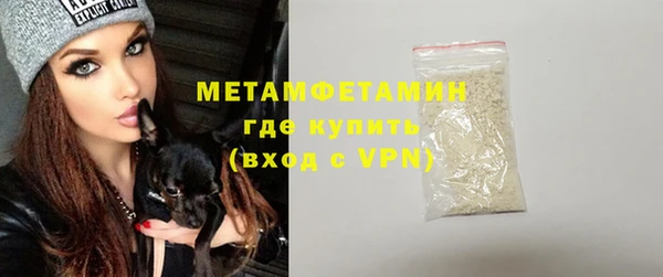 мяу мяу мука Абаза