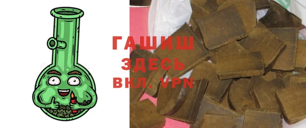 мяу мяу мука Абаза