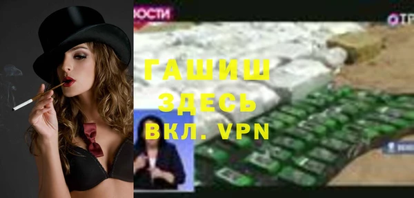 ГАЛЛЮЦИНОГЕННЫЕ ГРИБЫ Абинск