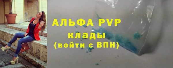герыч Абдулино