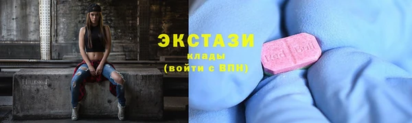 ГАЛЛЮЦИНОГЕННЫЕ ГРИБЫ Абинск
