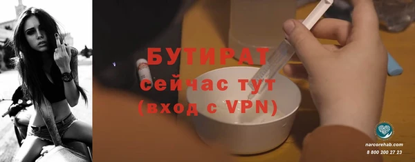 мяу мяу мука Абаза