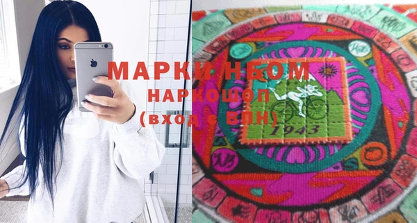 ГАЛЛЮЦИНОГЕННЫЕ ГРИБЫ Абинск