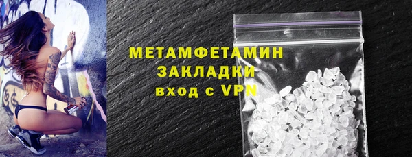 мяу мяу мука Абаза