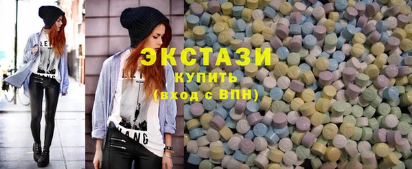 ГАЛЛЮЦИНОГЕННЫЕ ГРИБЫ Абинск