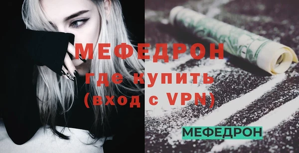 мяу мяу мука Абаза