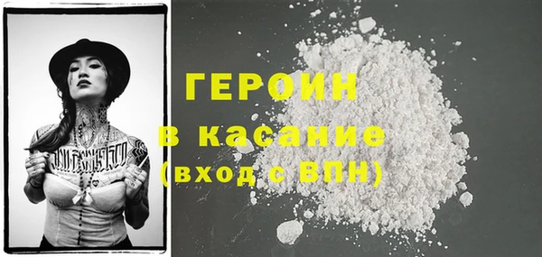 ГАЛЛЮЦИНОГЕННЫЕ ГРИБЫ Абинск