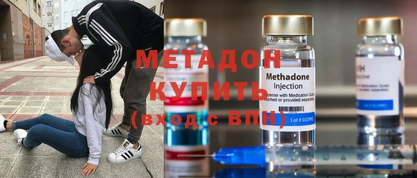 герыч Абдулино