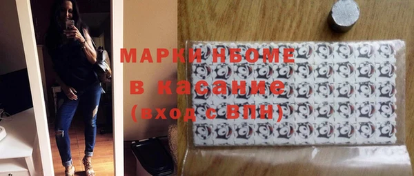 герыч Абдулино