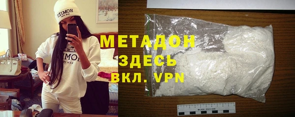 ГАЛЛЮЦИНОГЕННЫЕ ГРИБЫ Абинск
