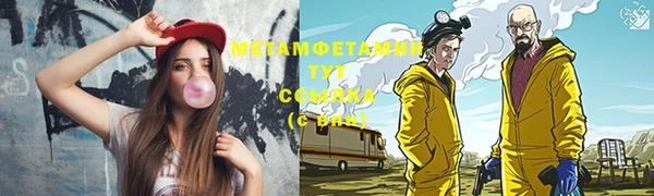 мяу мяу мука Абаза