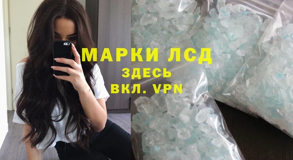 ГАЛЛЮЦИНОГЕННЫЕ ГРИБЫ Абинск