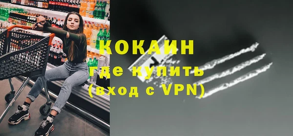 мяу мяу мука Абаза
