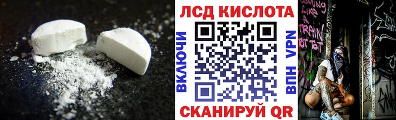 LSD-25 экстази ecstasy  цена наркотик  Нариманов 