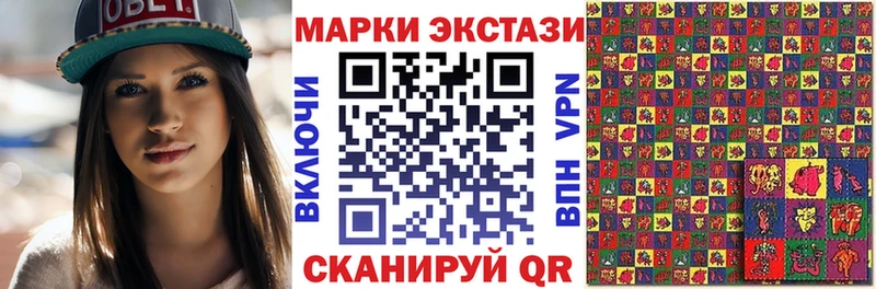 Марки 25I-NBOMe 1,8мг как найти закладки Нариманов