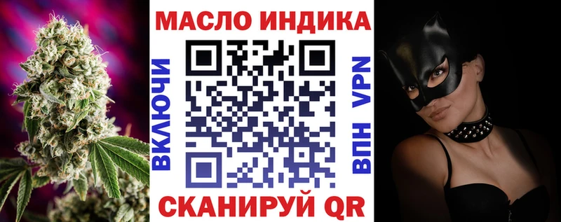 ТГК вейп с тгк  где можно купить   Нариманов 