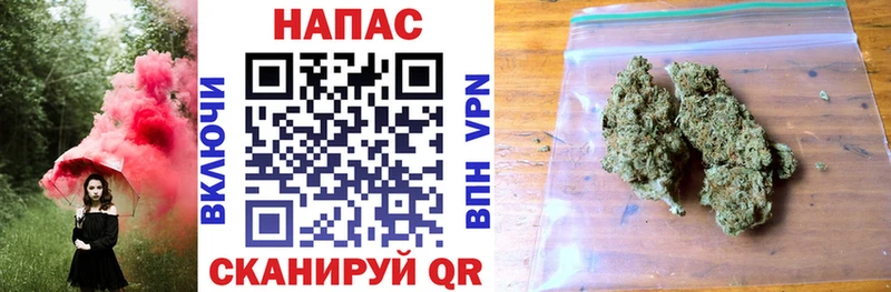 Шишки марихуана AK-47  ссылка на мегу ССЫЛКА  shop Telegram  Нариманов 
